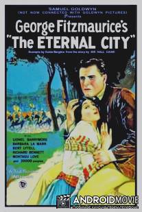 Вечный город / Eternal City, The