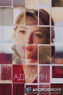 Век Адалин / Age of Adaline, The