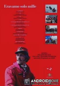 Великая тысяча / Eravamo solo mille