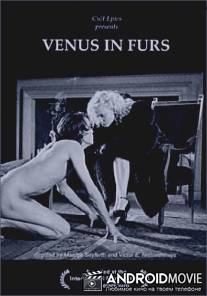 Венера в мехах / Venus in Furs