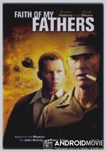 Вера моих отцов / Faith of My Fathers