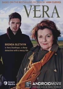 Вера / Vera