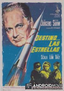 Вернер фон Браун / Wernher von Braun