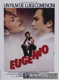 Вернись, Эудженио / Voltati Eugenio