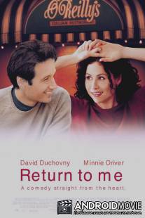 Вернись ко мне / Return to Me