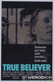 Верящий в правду / True Believer