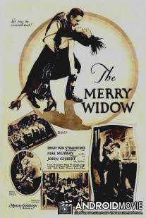 Веселая вдова / Merry Widow, The
