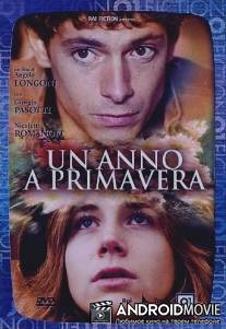 Весна возвращается / Un anno a primavera