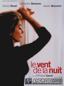 Ветер в ночи / Le vent de la nuit