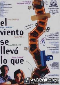 Ветром унесенные / El viento se llevo lo que