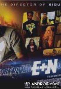 Везде и нигде / Everywhere and Nowhere