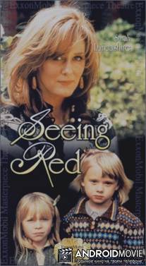 Видения в красных тонах / Seeing Red