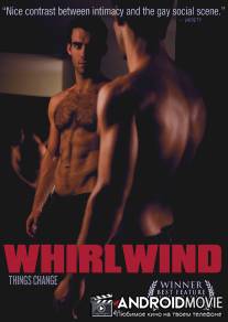 Вихрь / Whirlwind