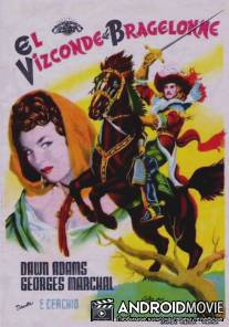 Виконт Де Бражелон / Le viconte de Bragelonne