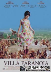 Вилла `Паранойя` / Villa paranoia