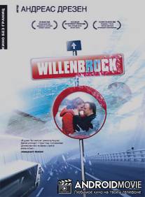Вилленброк / Willenbrock