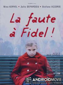 Виноват Фидель / La faute a Fidel!