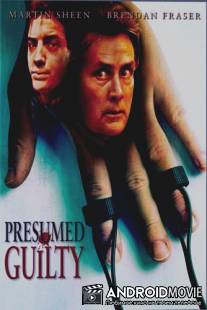 Виновен, пока невиновность не доказана / Guilty Until Proven Innocent