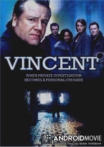 Винсент / Vincent