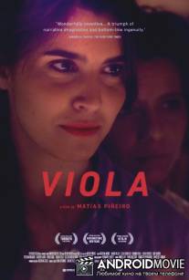 Виола / Viola