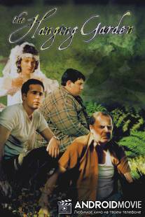 Висячий сад / Hanging Garden, The
