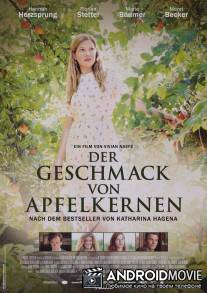 Вкус яблочных семян / Der Geschmack von Apfelkernen