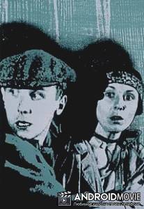 Власть / Ascendancy