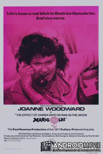 Влияние гамма-лучей на бледно-желтые ноготки / Effect of Gamma Rays on Man-in-the-Moon Marigolds, The