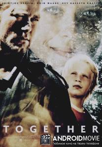 Вместе / Sammen