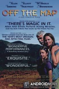 Вне карты / Off the Map