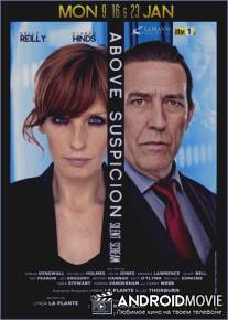 Вне подозрений: Безмолвный крик / Above Suspicion: Silent Scream