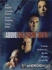 Вне подозрений / Above Suspicion