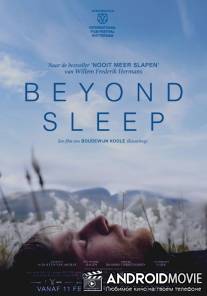 Вне снов / Beyond Sleep