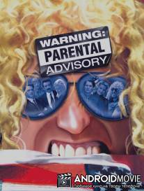 Внимание! Нецензурные выражения / Warning: Parental Advisory