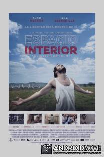 Внутреннее пространство / Espacio interior