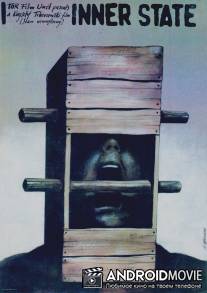 Внутреннее состояние / Stan wewnetrzny