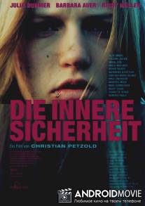 Внутренняя безопасность / Die innere Sicherheit