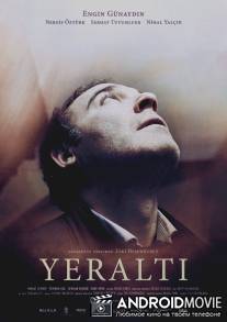 Внутри / Yeralti