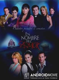 Во имя любви / En nombre del amor