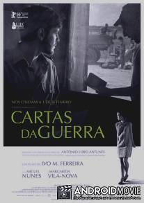 Военные письма / Cartas da Guerra
