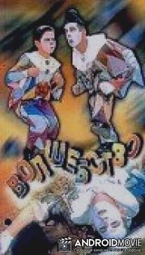 Волшебство / Paljas