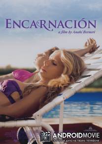 Воплощение / Encarnacion