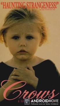 Вороны / Wrony