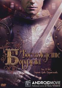 Восхождение Борджиа / Conclave, The