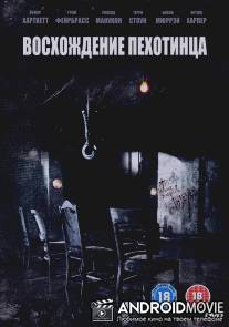 Восхождение пехотинца / Rise of the Footsoldier