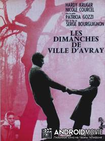 Воскресенья в Виль-д'Эвре / Les dimanches de Ville d'Avray