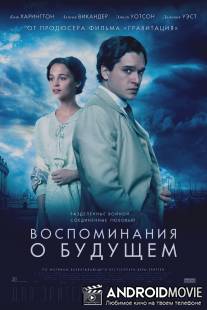 Воспоминания о будущем / Testament of Youth
