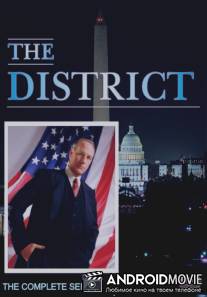 Восточный парк / District, The