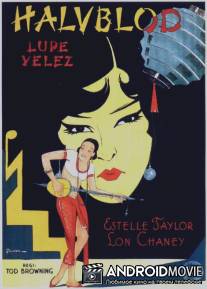 Восток есть восток / Where East Is East