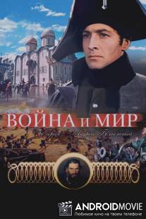 Война и мир: Андрей Болконский / Voyna i mir I: Andrey Bolkonskiy